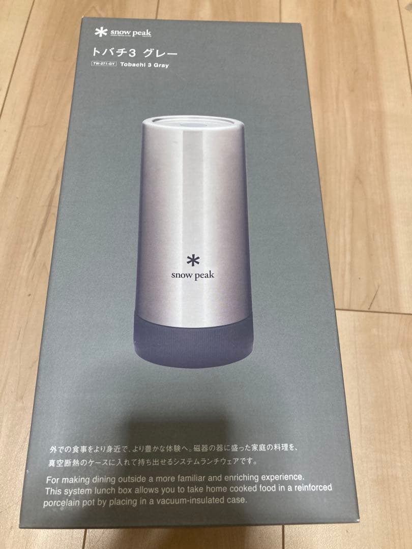 新品未開封 スノーピーク トバチ3 グレー peak Tobachi3