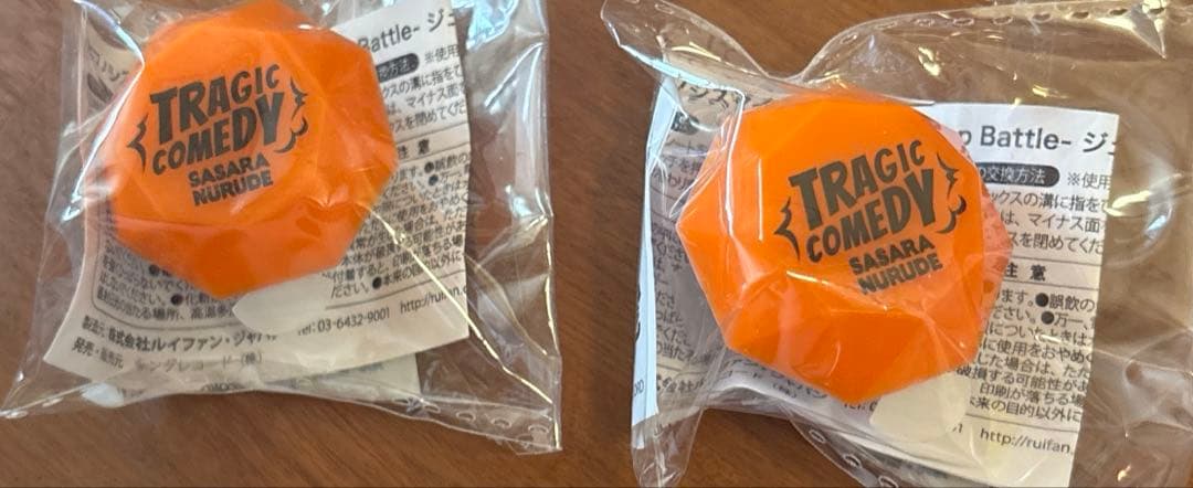 【レア】ヒプマイ リングライト オオサカ どついたれ本舗 白膠木簓 ヒプムビ