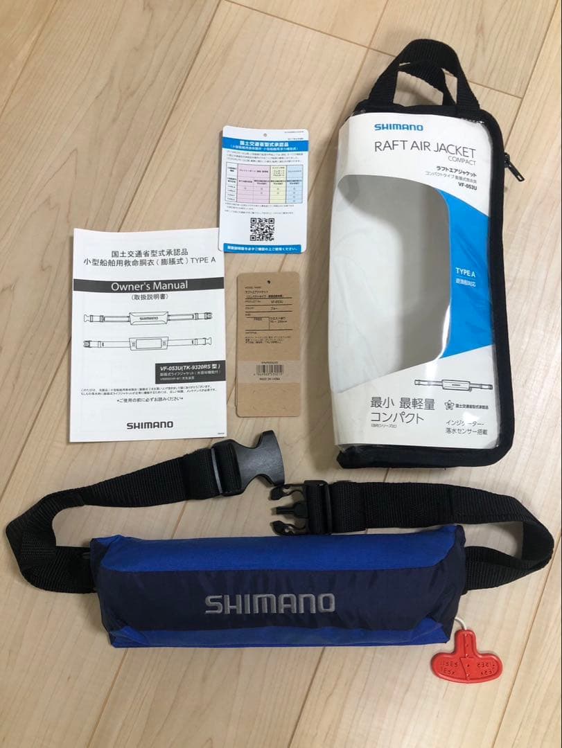 シマノ　ラフトエアジャケット　ボンベ新品交換済み