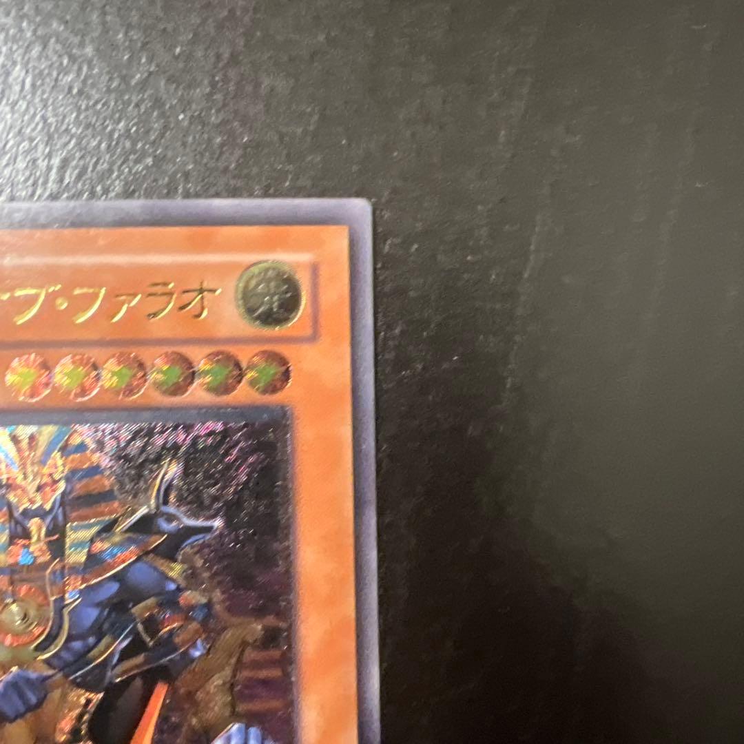 ユ*カ様 スピリッツ・オブ・ファラオ レリーフ