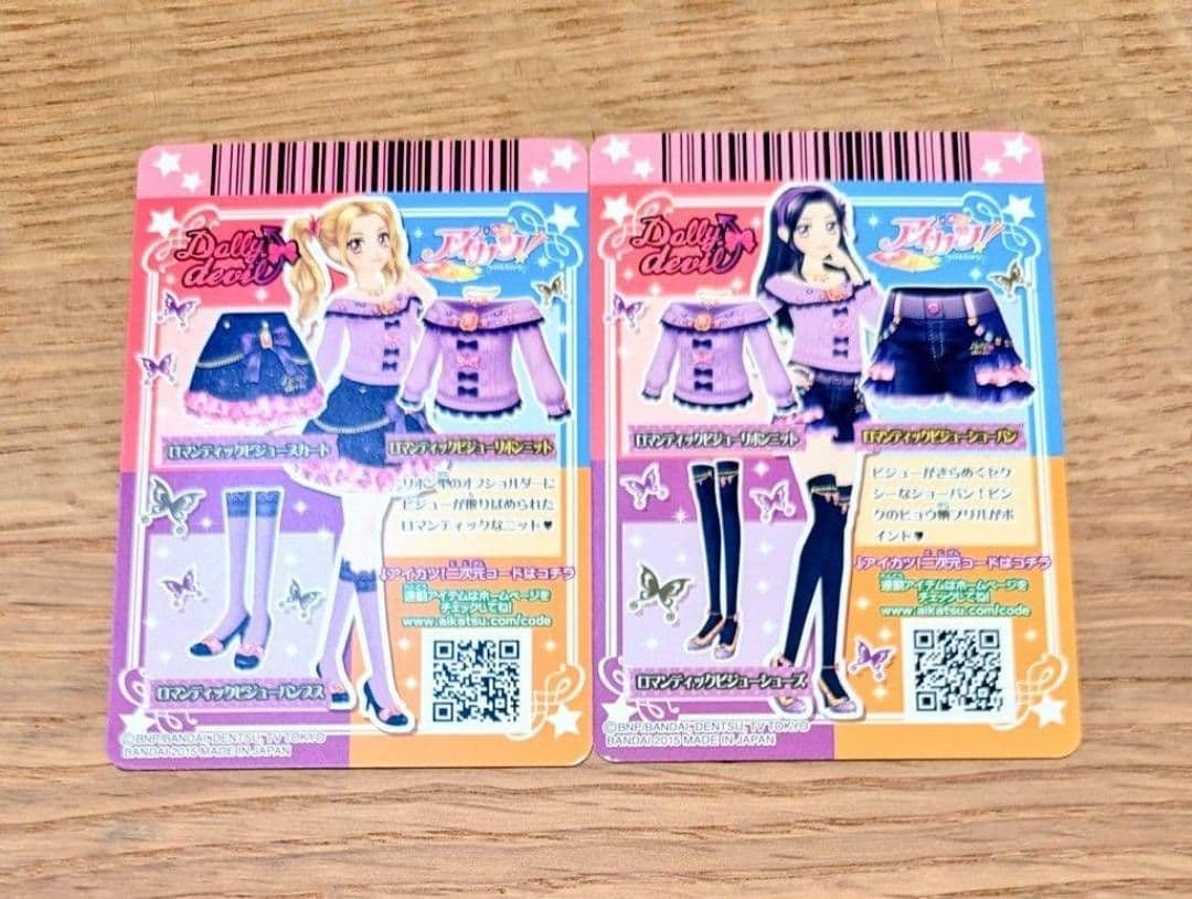 アイカツ　ロマンティックビジューリボンニット　ロマンティックビジューショーパン