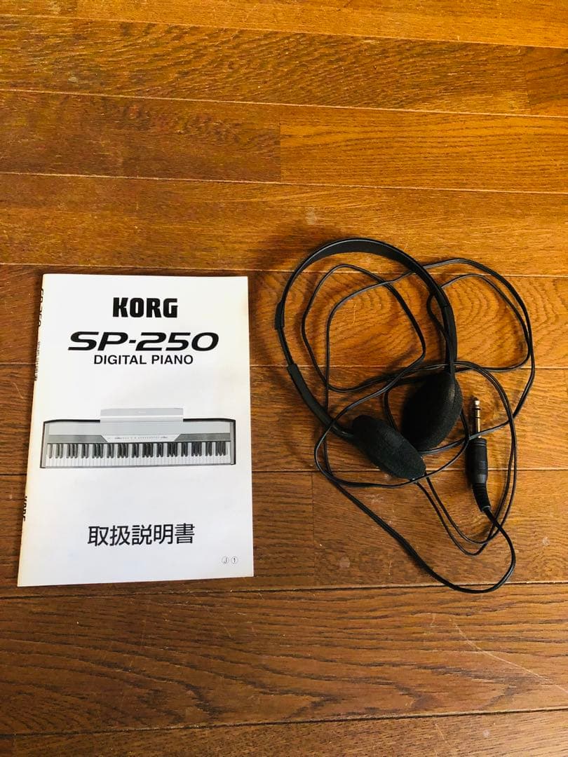 KORG SP-250 電子ピアノ　訳あり