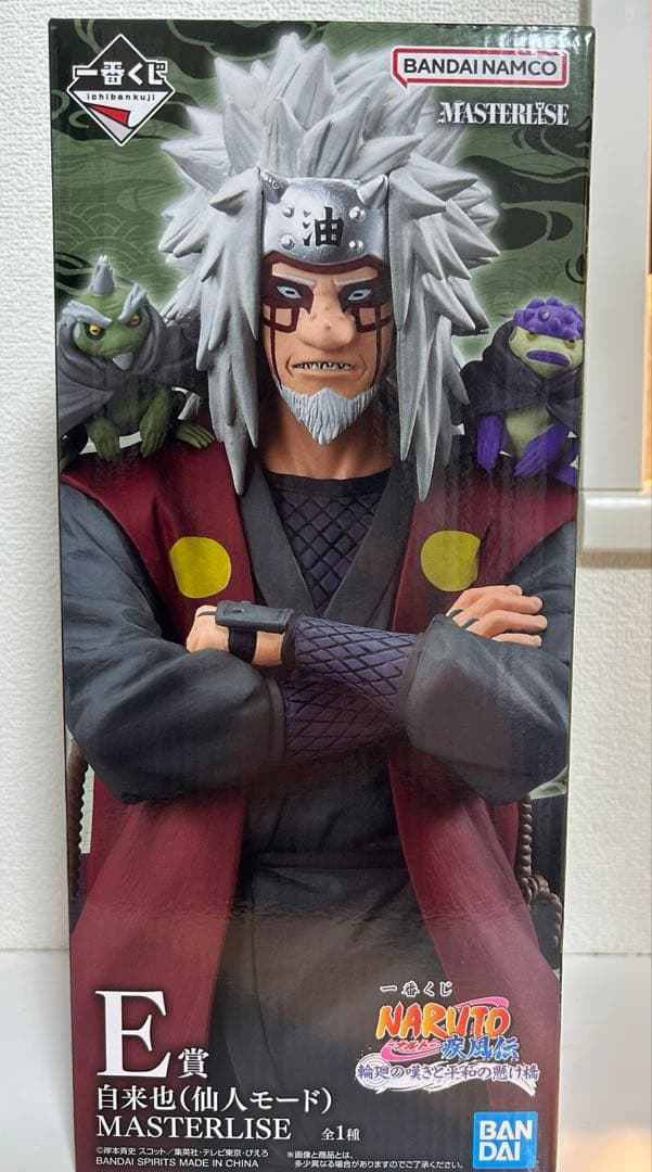 E賞 自来也(仙人モード) MASTERLISE