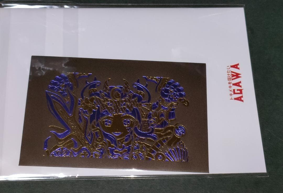 agawa トキメキ！妖怪鬼退治 ブラック撫子（説明必読）