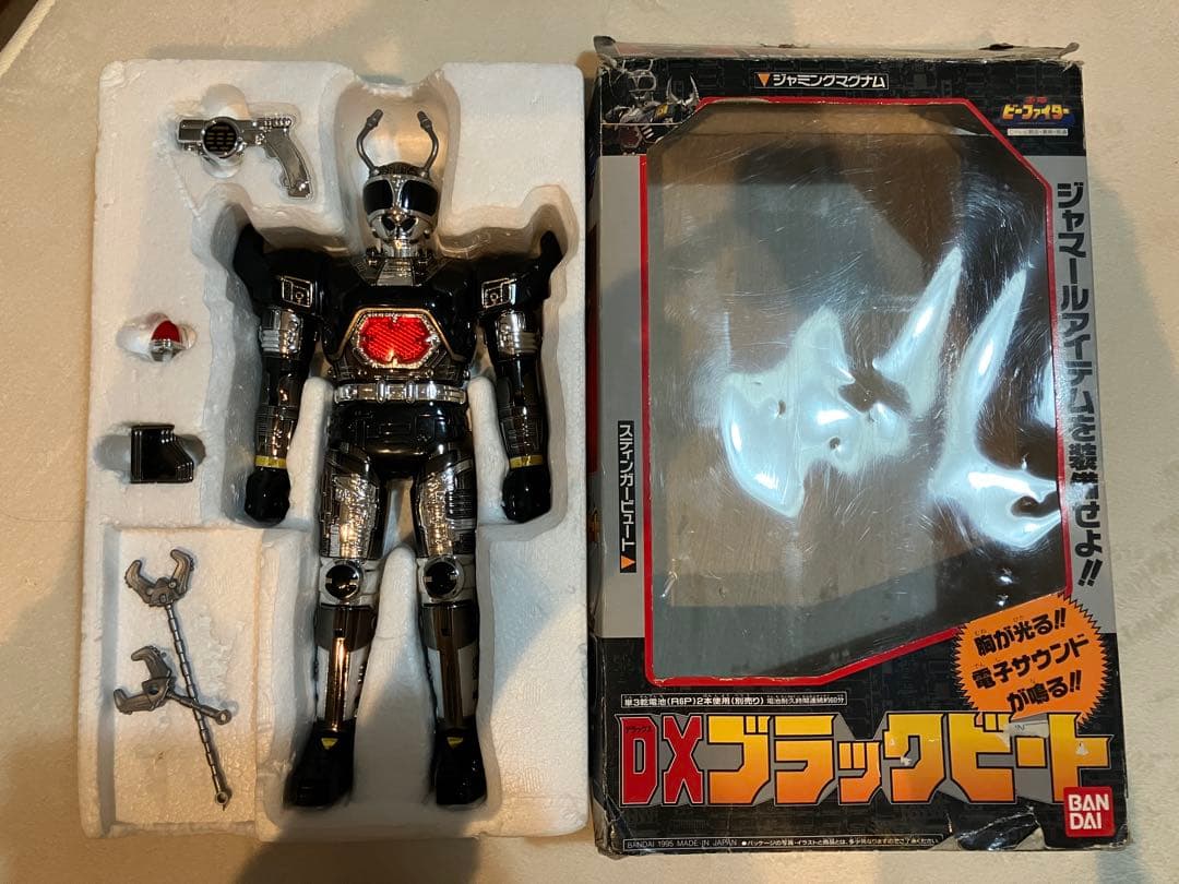 重甲ビーファイター 当時物 DXブルービート／DXブラックビート 2体セット