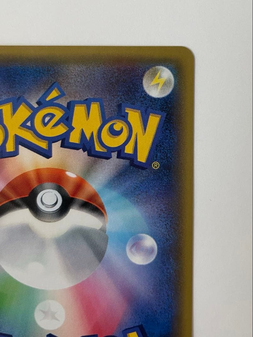 ミュウツーEX UR XY8 青い衝撃 065/059