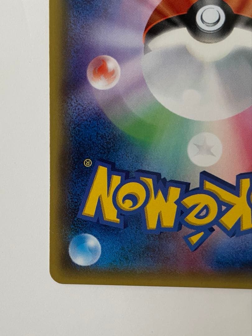 ミュウツーEX UR XY8 青い衝撃 065/059