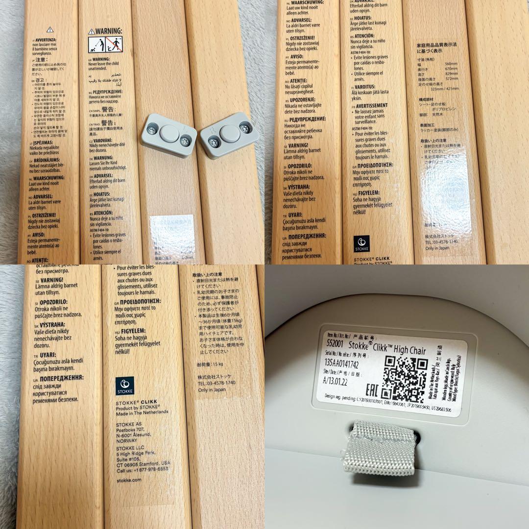 ストッケ　クリック　ハイチェア　グレー　クッション付