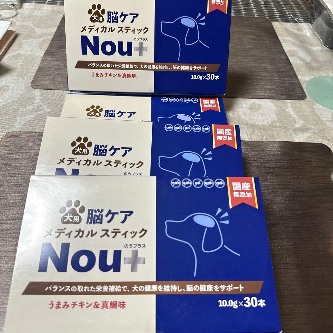 【4箱セット送料込】犬用脳ケアメディカルスティック Nou+