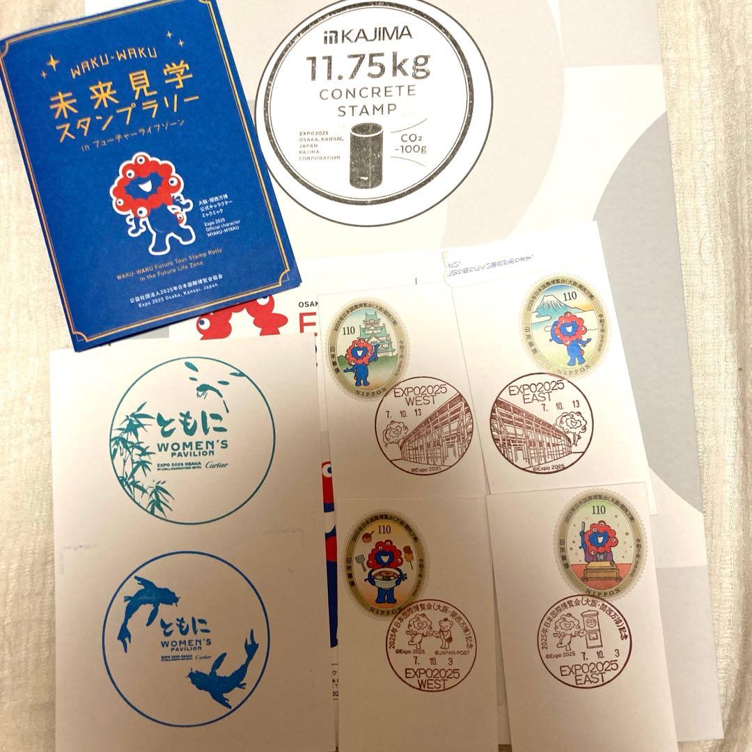 り*！様 万博公式スタンプパスポート　フルコンプリート　最終日10/13消印