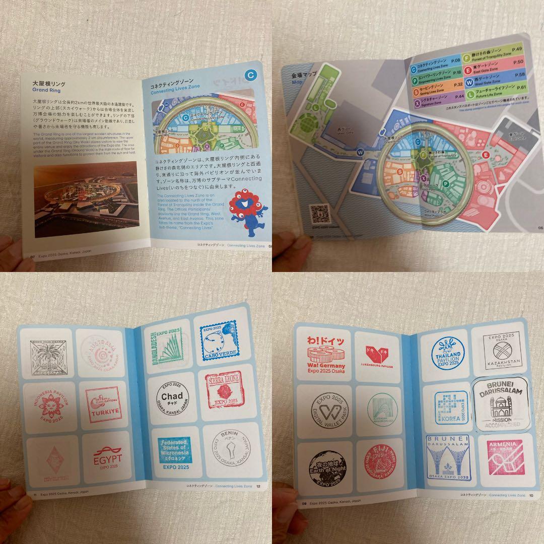 り*！様 万博公式スタンプパスポート　フルコンプリート　最終日10/13消印