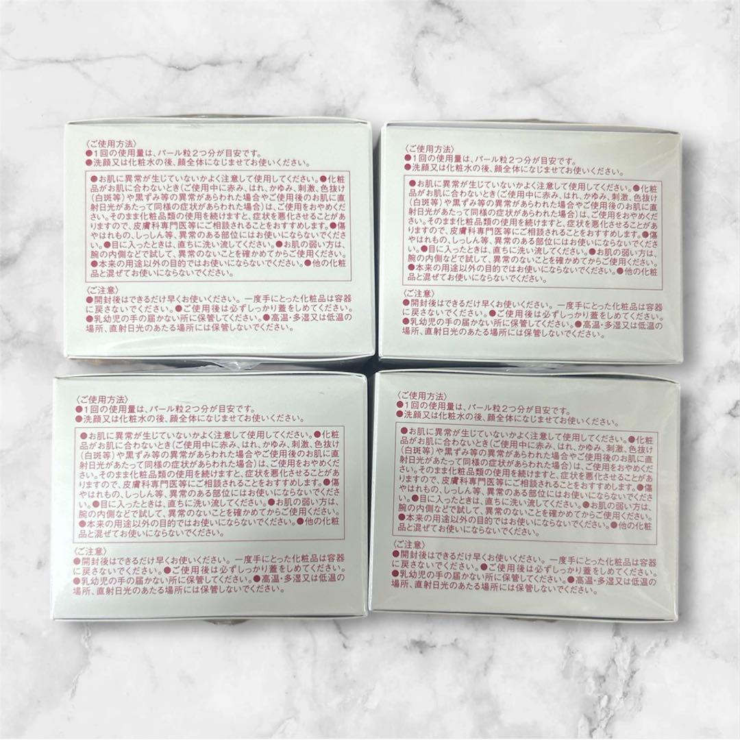 TRINITYLINE　ジェルクリーム　プレミアム 50g × 4個セット