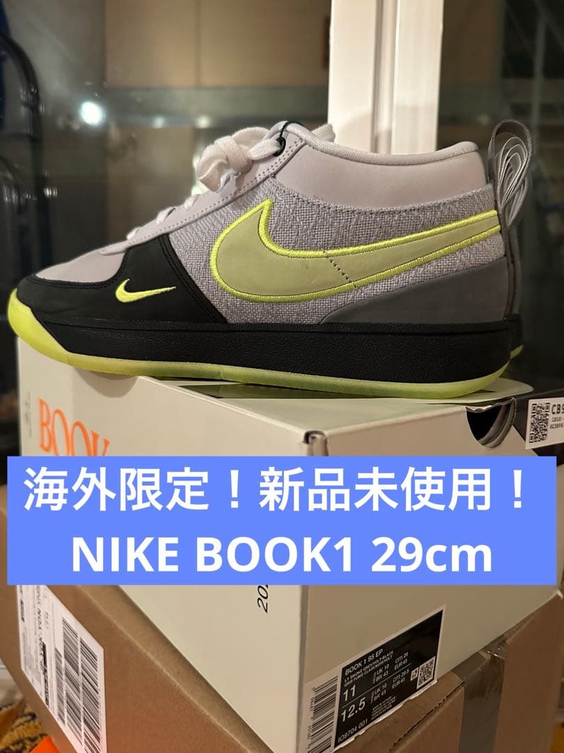 【日本未発売】NIKE BOOK1 neon airmax95 29cm