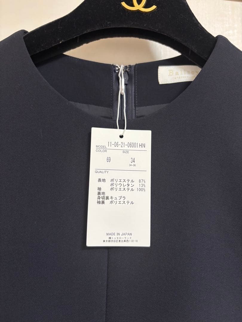 新品タグ付き　ボールジィ　ドライダブルクロス レースコンビワンピース