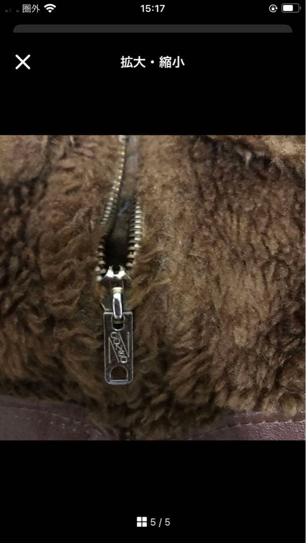 vintage オールインワン　ツナギ　熊ジャン　クマジャン　フリース　80s