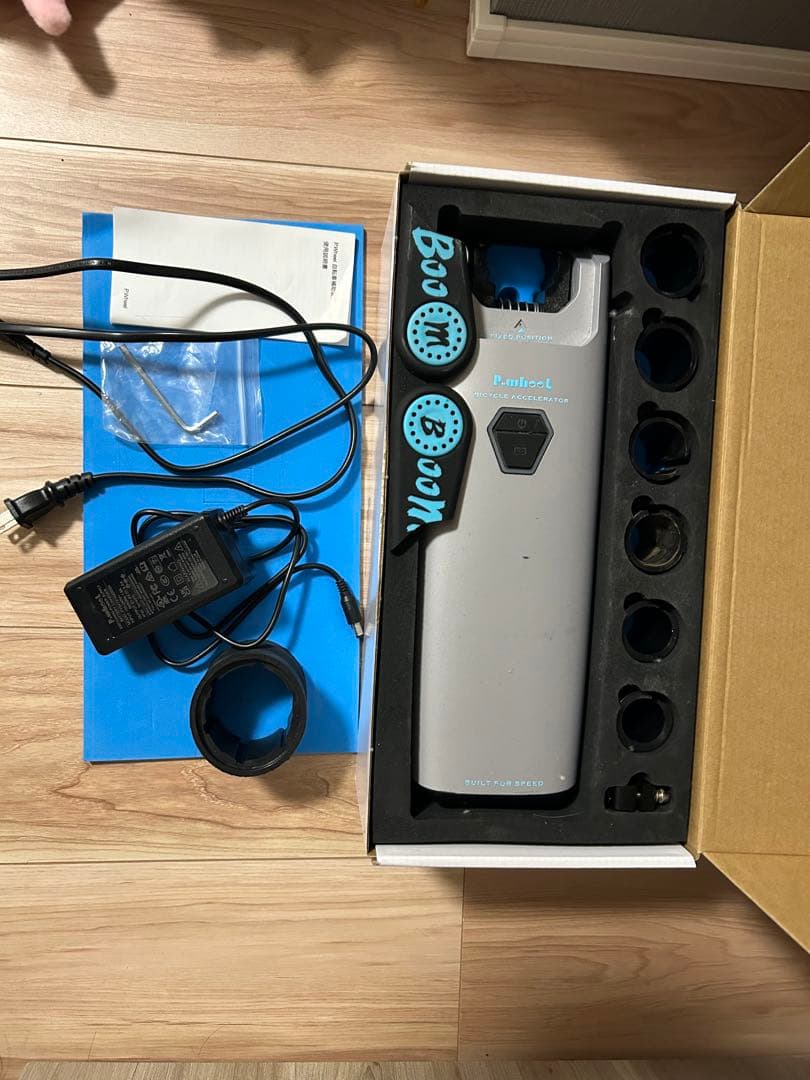 P.Wheel「自転車アシストデバイス」【電動自転車化、後付け電動化】