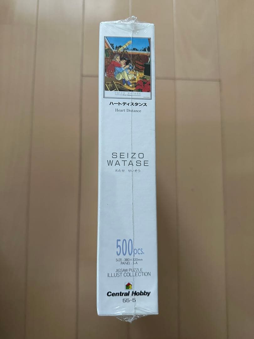 【お値下げ】わたせせいぞう　パズル　ハートディスタンス500