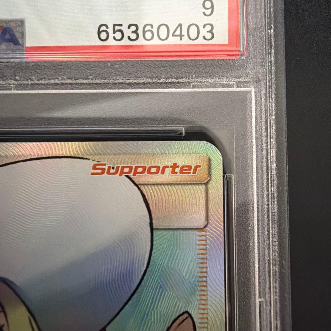 リーリエ SR 英語　海外版　psa9