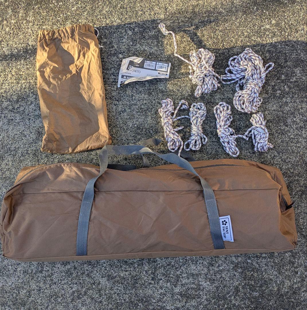 TENT FACTORY Hi-TCワイドヘキサタープ470DBE　ポール付