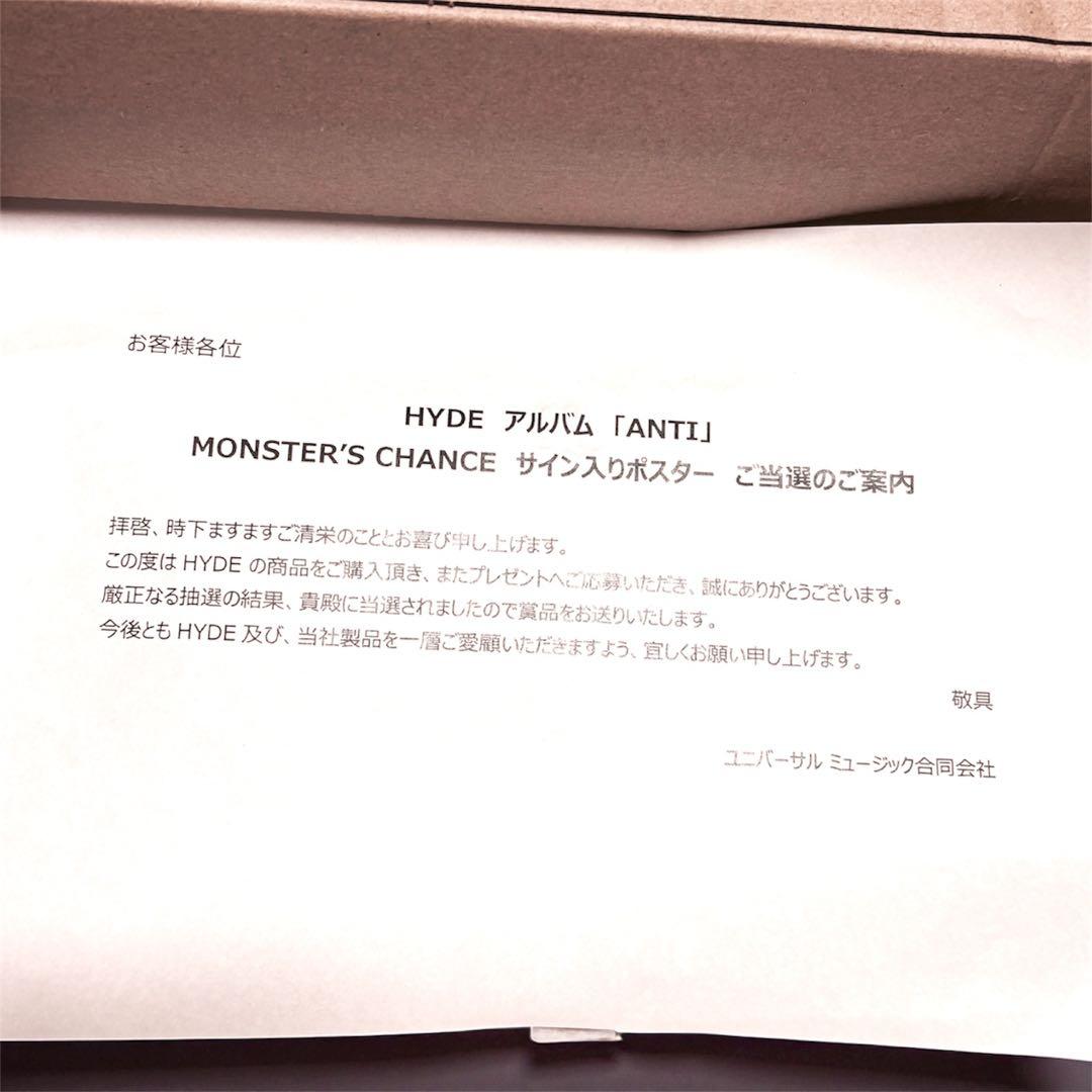 HYDE 直筆サイン入り「ANTI」告知ポスター
