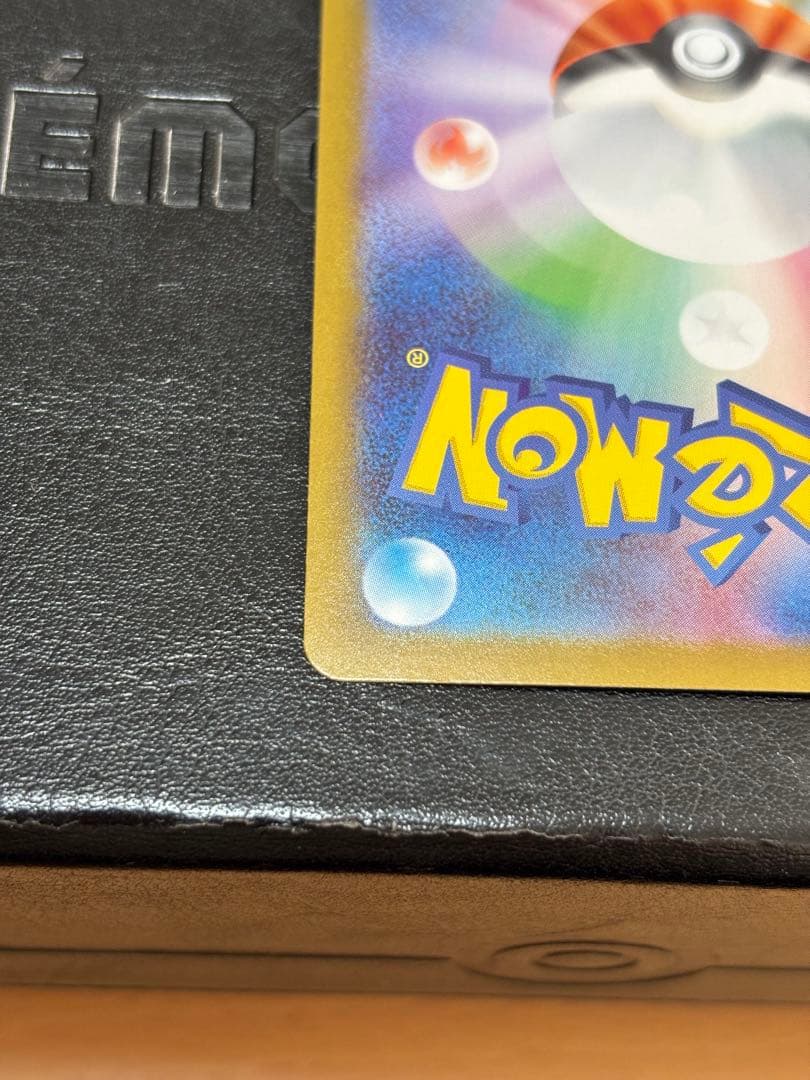 ポケモンカード スタートデッキ100 101 メガオーダイルex SAR