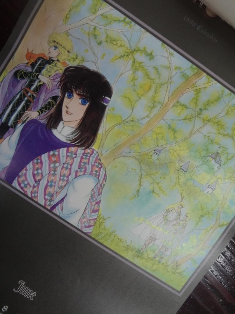 中山星香イラスト カレンダー　　1990年　　バックナンバー