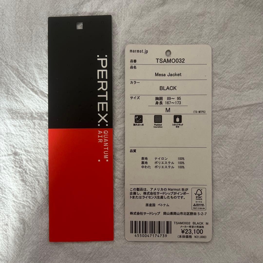 Marmot MESA JACKET 中綿ジャケット ダウン ナイロン M