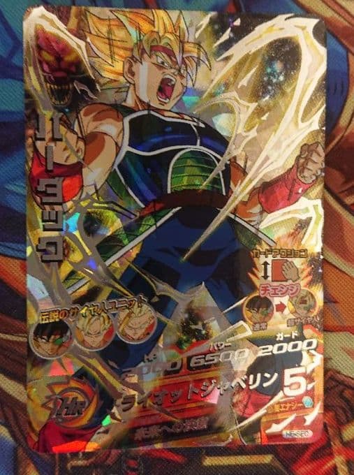 ドラゴンボールヒーローズ　H5-SEC   バーダック