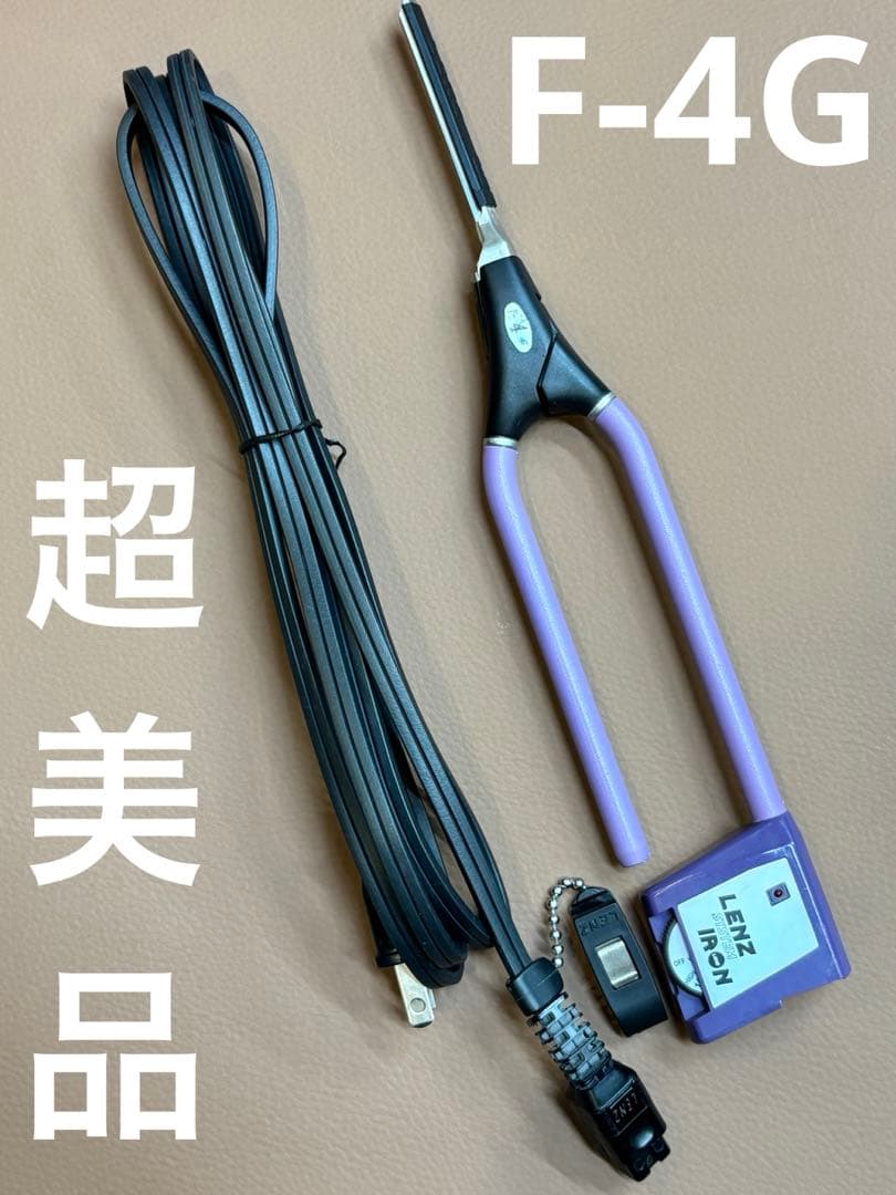 超美品　LENZ F-4Gレンツアイロン5角4㎜アイロン　F-10G2本セット