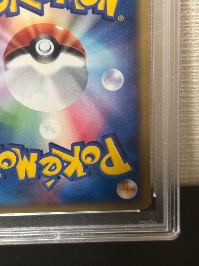 【PSA10】アンリミ　eカード　ブラッキー　 裂けた大地　世界40枚