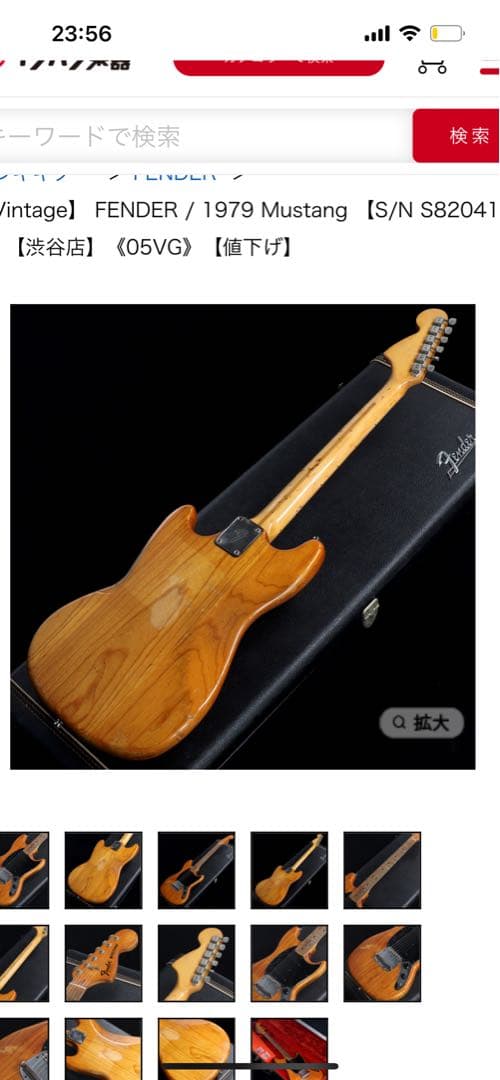 【Vintage】 FENDER / 1979 Mustang ムスタング