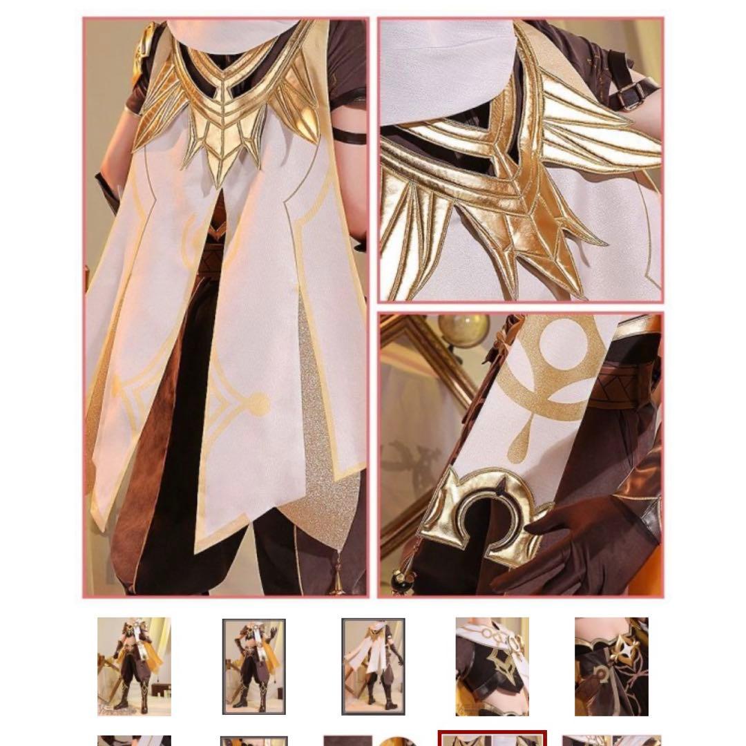 三分妄想　空　コスプレ衣装　Mサイズ