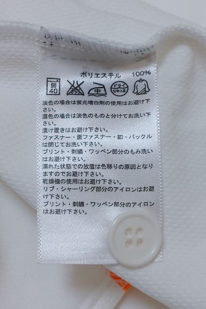 読売ジャイアンツ　V3　優勝記念　アディダス　ハイグレード　ユニフォーム　L