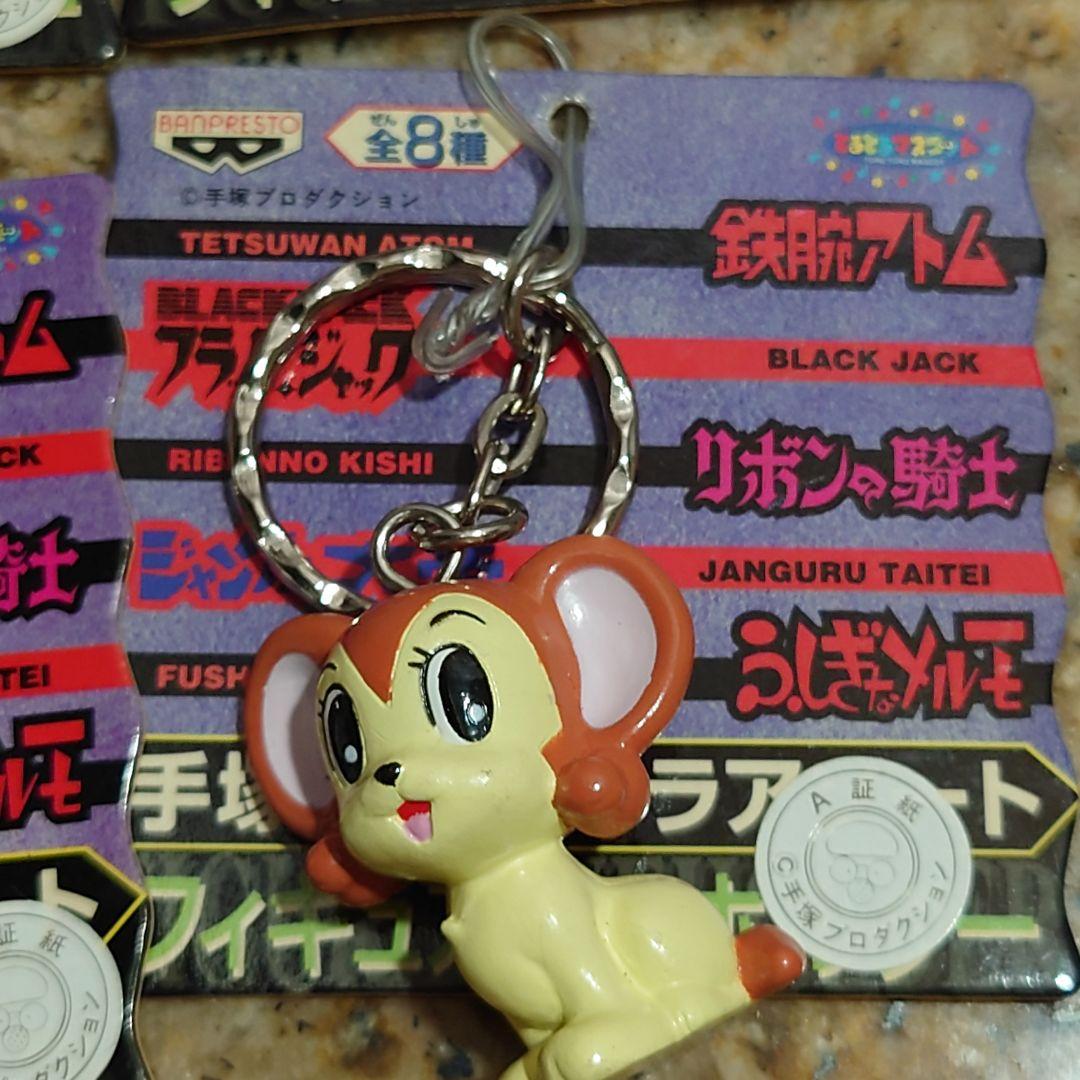 【手塚治虫キャラ】全8種類コンプリートセット・アトム・ブラックジャックフィギュア