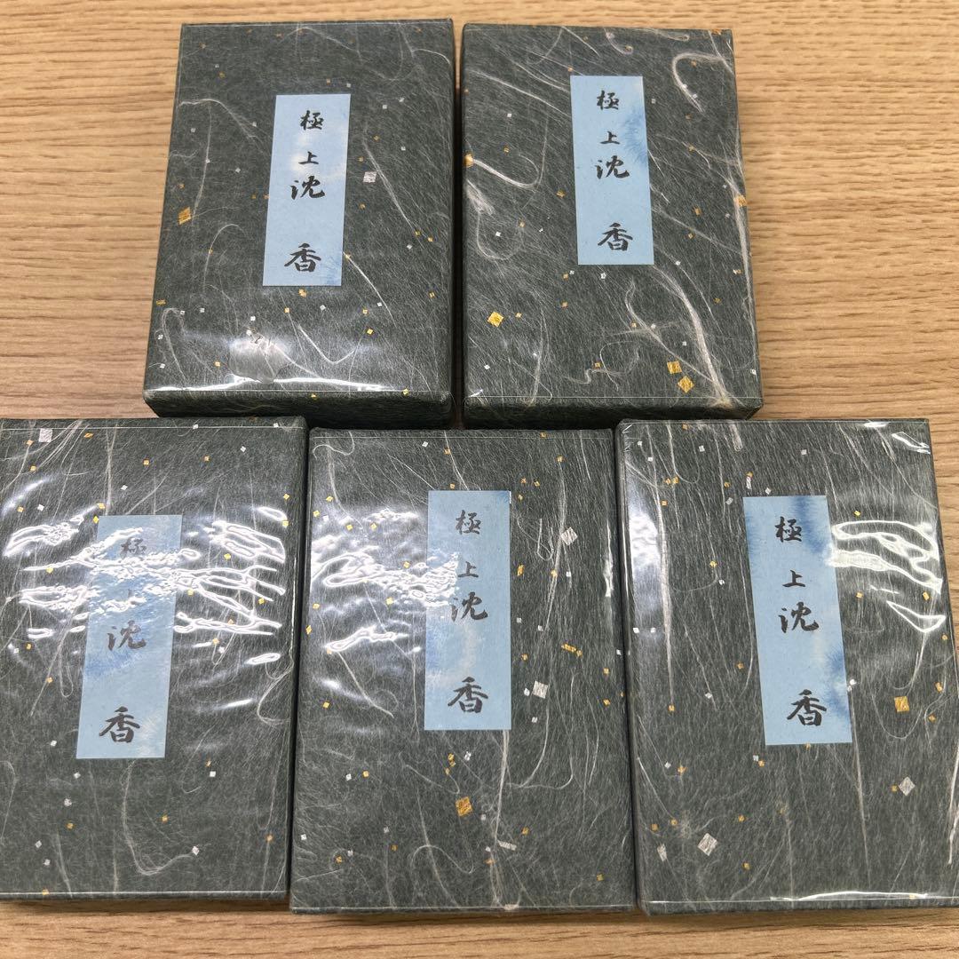 極上 沈香　刻み　30g 5個セット