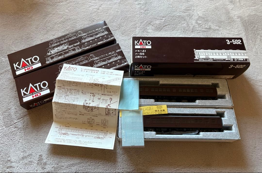 ば*ん様 KATO HOゲージ クモハ41 + クハ55 2両セット