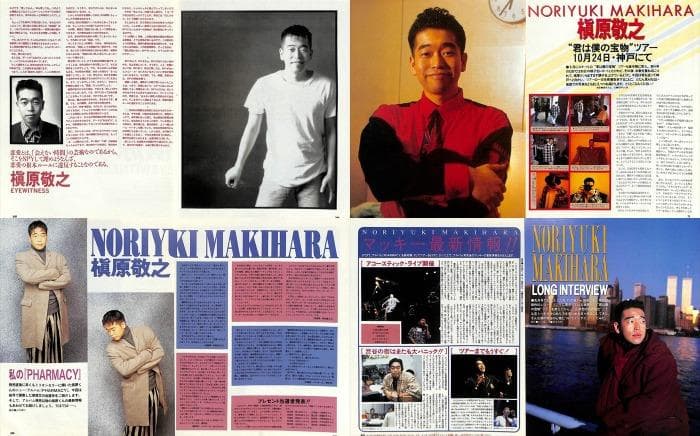 槇原敬之 雑誌 切り抜き 355P ◆貴重！ほぼ欠けなし◆連載2種コンプリート