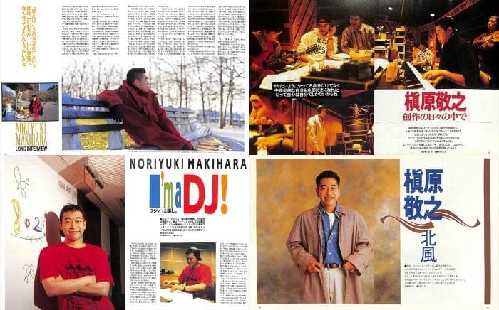 槇原敬之 雑誌 切り抜き 355P ◆貴重！ほぼ欠けなし◆連載2種コンプリート