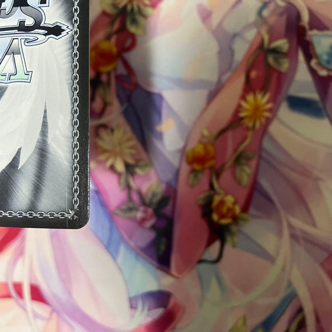 ヴァイスシュヴァルツ　共に明日へ ミト　サイン　SP