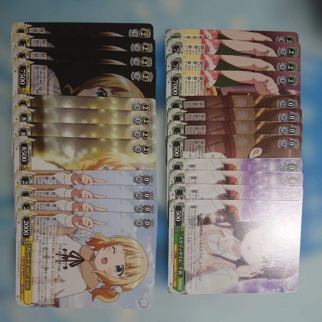 WS ご注文はうさぎですか？ BLOOM ほぼ4コン ＋他パーツ