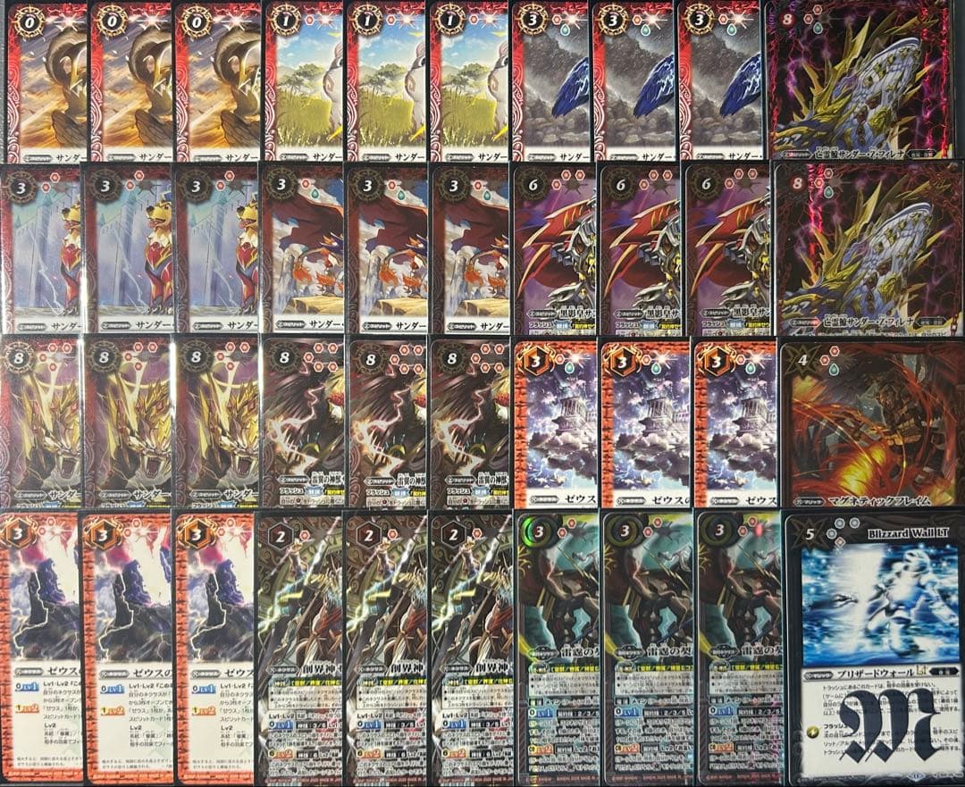 契約神ゼウス　デッキ