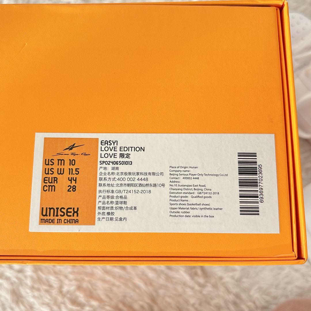 はったん様リクエスト品】SPOEASY1 限定 ラブ 28cm