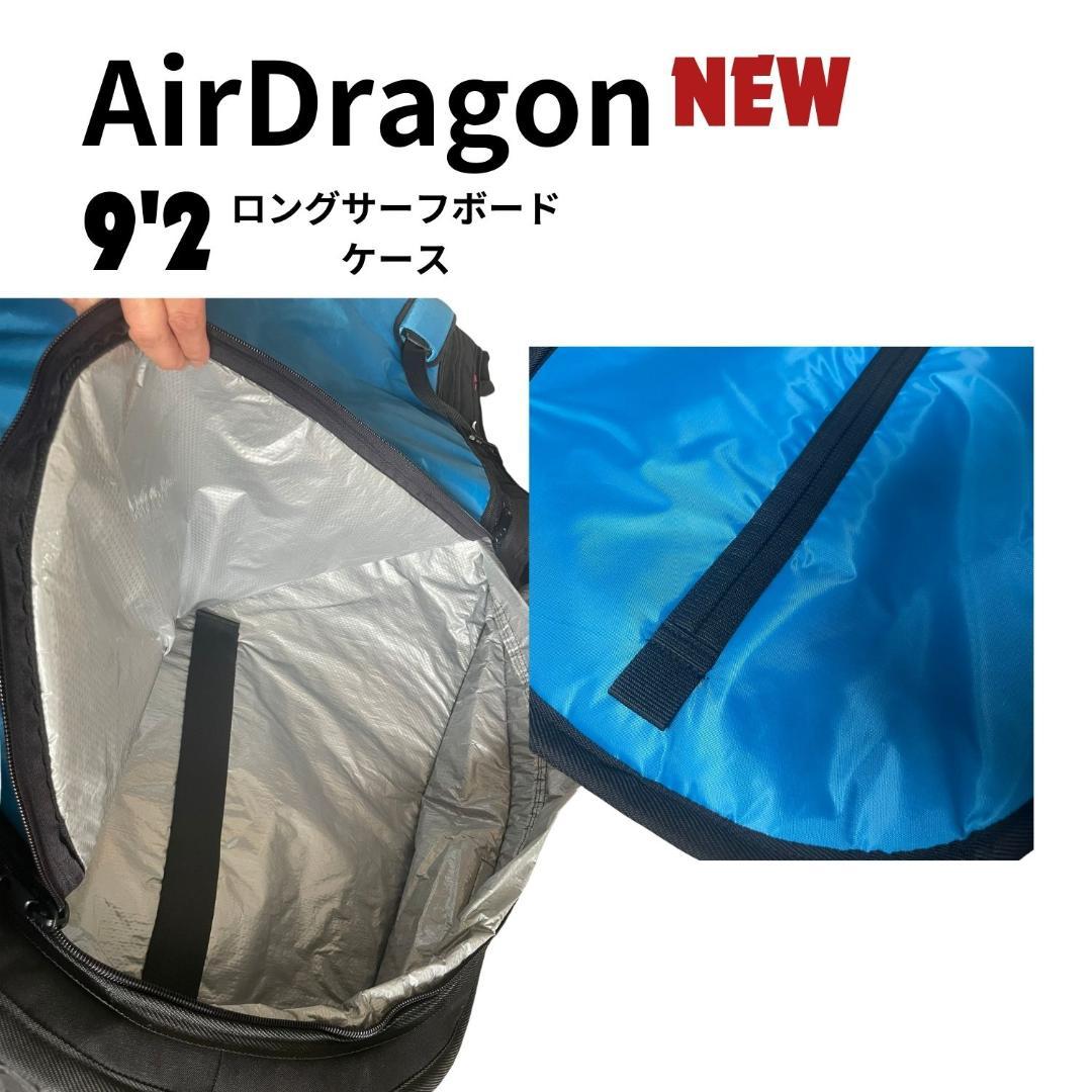 s*o様 9’2 ロングサーフボード用　ハードケース＋300㎝(9‘2) ニット