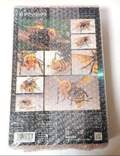 REVOGEO リボジオ オオスズメバチ 海洋堂 フィギュア 新品 未開封