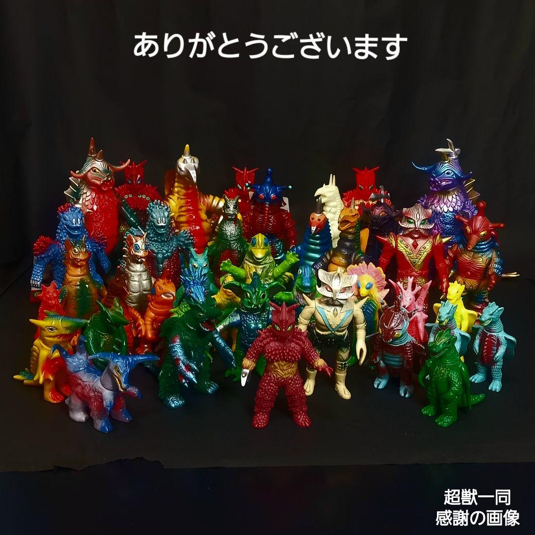 【野良超獣30体セット】 ウルトラマンエース超獣消しゴム　ウルトラ怪獣消し 特撮