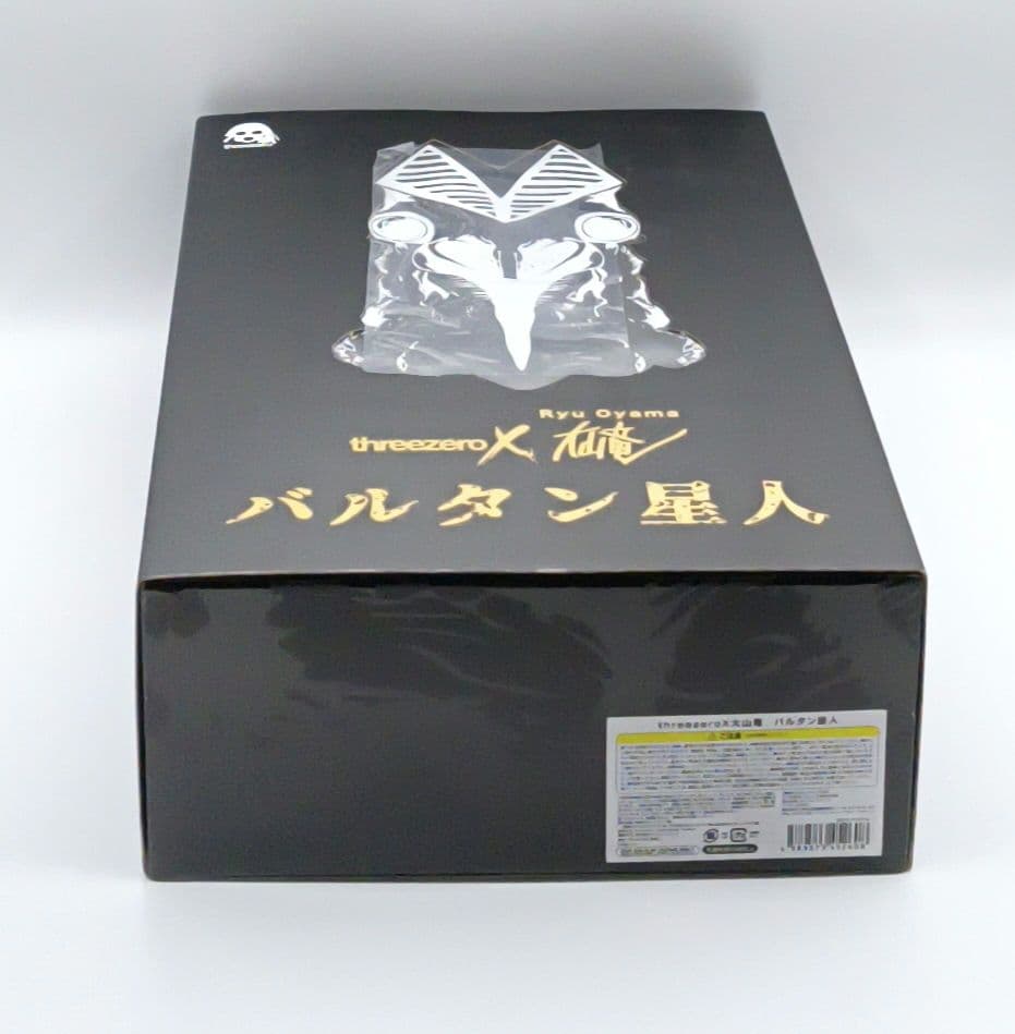 threezero X 大山竜 ウルトラマン バルタン星人 スリーゼロ