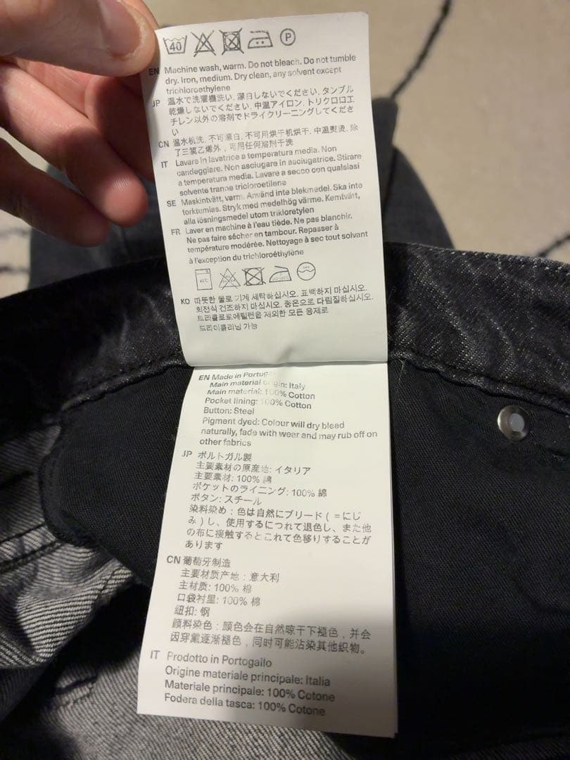 【ほぼ新品】our legacy third cut デニム　supergrey