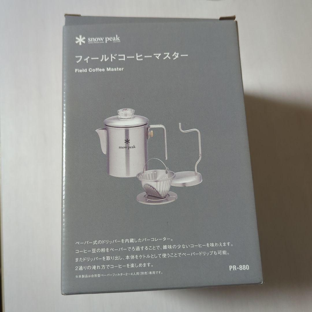 [新品・未使用] peak フィールドコーヒーマスター