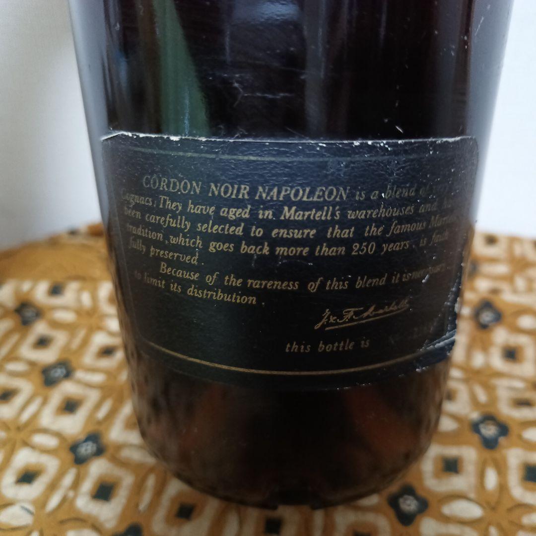 【古酒】Martell Gordon Noir Napoleon ブランデー