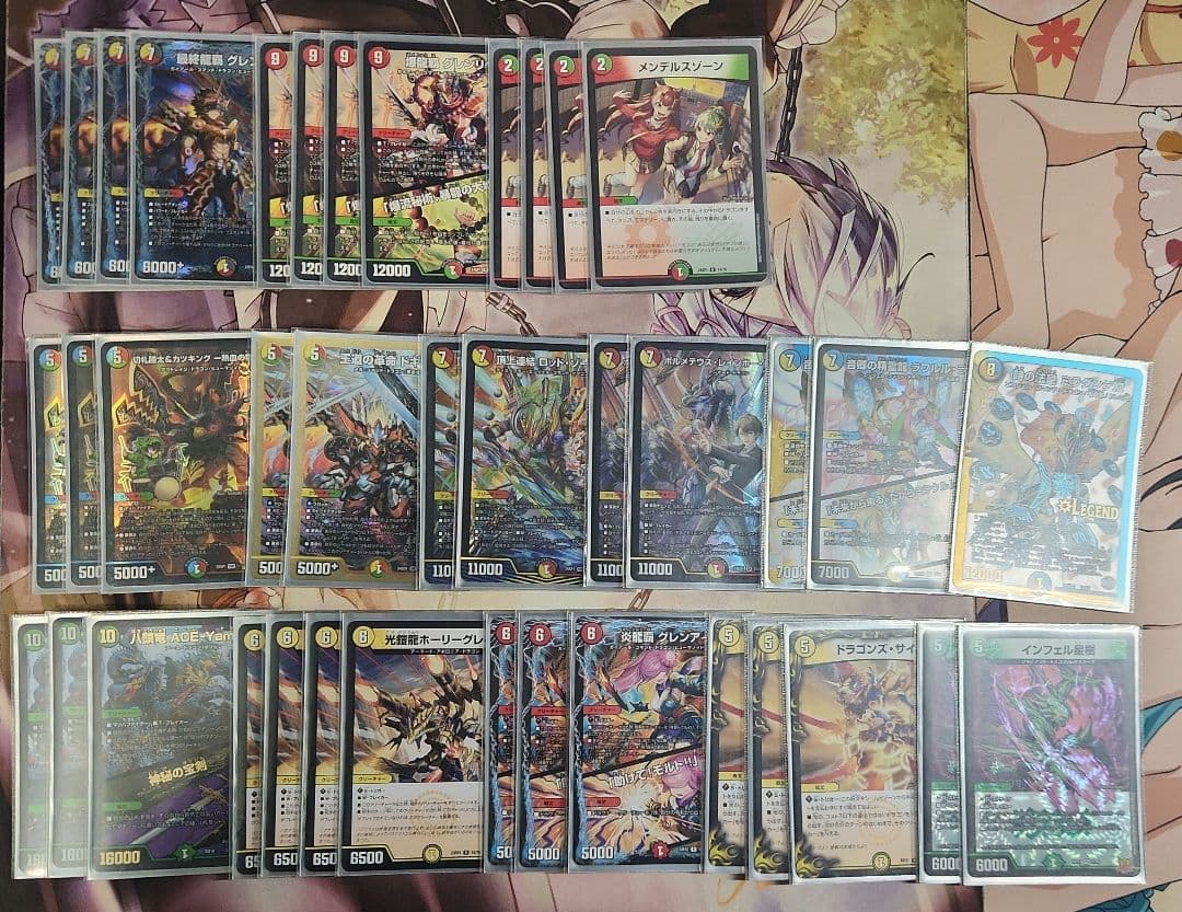 4cドラグナー　ボアロアックス　デュエマ　　ドラグナー　グレンモルト